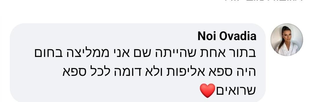 תמונה של WhatsApp_ 2024-04-15 בשעה 12.44.09_e38f4c6b